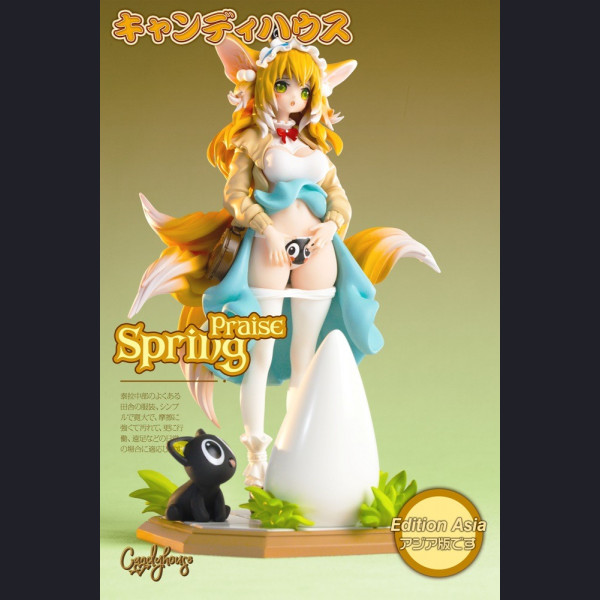 Candy House - Spring Praise - Arknights