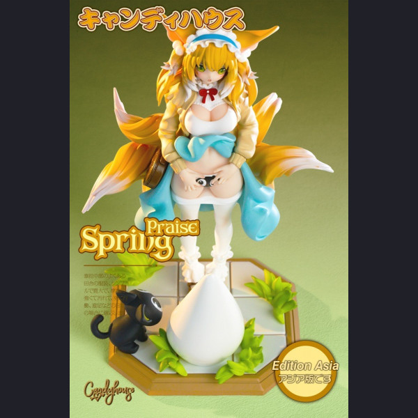 Candy House - Spring Praise - Arknights