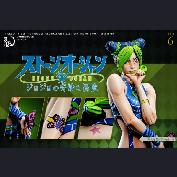 Lamzc Studio - Jolyne Cujoh - JoJo's Bizarre Adventure