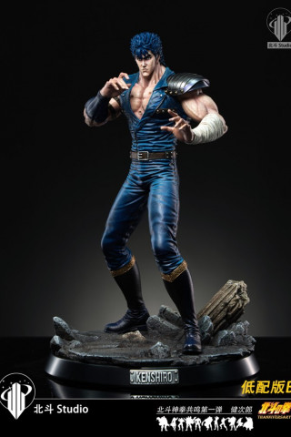 北斗 Studio - Kenshiro - Fist of the North Star