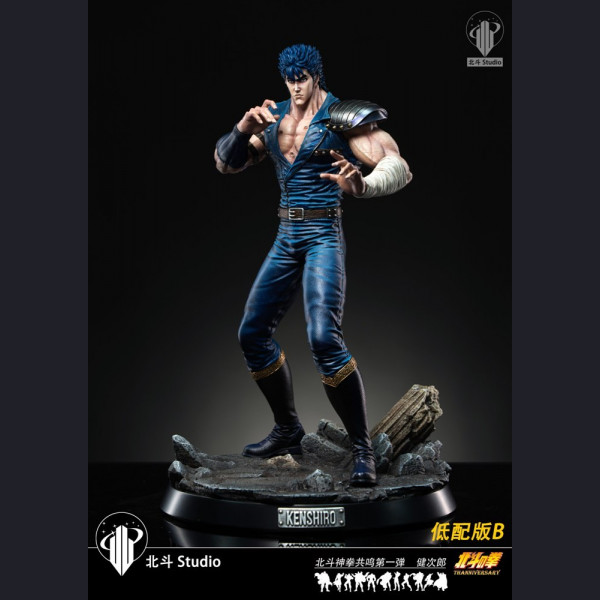 北斗 Studio - Kenshiro - Fist of the North Star