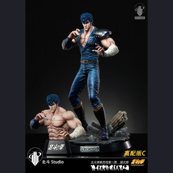 北斗 Studio - Kenshiro - Fist of the North Star